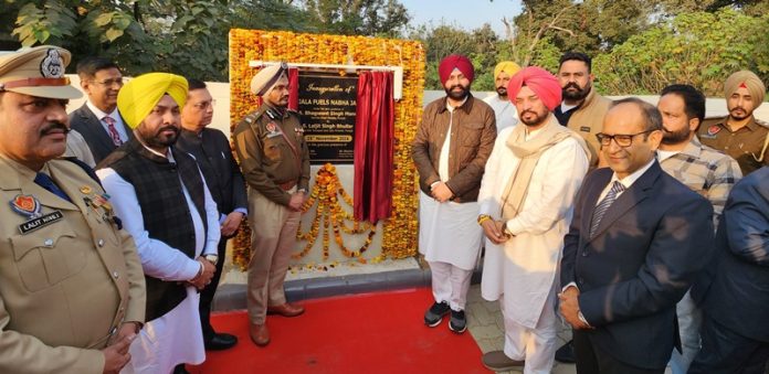 Nabha Jail