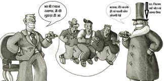 चब्बेवाल उपचुनावः बदले से दिखने लगे हालात बिगड़ा सकते है गणित, कईयों के अस्तित्व का सवाल बना फ्रैंडली मैच