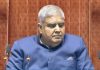 नियम 267 का इस्तेमाल व्यवधान उत्पन्न करने के हथियार के तौर पर इस्तेमाल किया जा रहा: सभापति