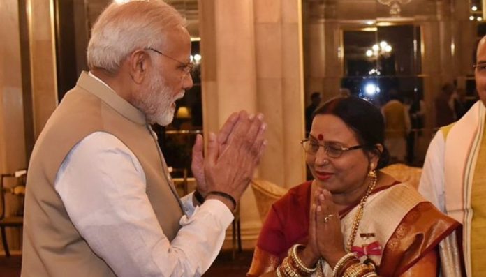 pm singer
