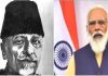 प्रधानमंत्री ने मौलाना आज़ाद को उनकी जयंती पर श्रद्धांजलि दी