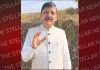 सरकारी संपत्तियों को बचाने के लिए जनता के हित में लड़ी जाएगी कानूनी लड़ाई: राजेंद्र राणा