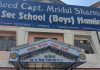 बच्चों के मार्गदर्शक के साथ एक अच्छे टीम लीडर के रूप में पहचान रखते हैं प्रधानाचार्य मुस्ताक मोहम्मद
