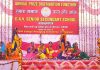 डीएवी स्कूल का वार्षिक पुरस्कार वितरण समारोह स्कूल परिसर में किया गया आयोजित