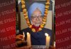 हमीरपुर में कांग्रेस पार्टी ने किया स्वर्गीय डा. मनमोहन सिंह के लिए श्रद्धांजलि सभा का आयोजन