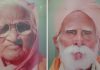 संत चानन राम, माता हरनाम कौर की स्मृति में समागम 14 को
