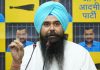 शहीद भगत सिंह की मूर्ति को लेकर आप पार्टी ने भाजपा पर बोला तीखा हमला
