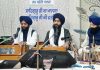 ਸਮੂਹ ਸ਼ਹੀਦਾਂ ਨੂੰ ਸਮਰਪਿਤ ਚਾਰ ਰੋਜ਼ਾ ਗੁਰਮਤਿ ਸਮਾਗਮ ਆਯੋਜਿਤ
