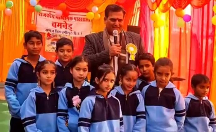 hamirpur