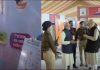 ਚੰਡੀਗੜ੍ਹ ਪਹੁੰਚੇ PM Modi ਅਤੇ ਗ੍ਰਹਿ ਮੰਤਰੀ ਸ਼ਾਹ, 3 ਨਵੇਂ ਕਾਨੂੰਨਾਂ ਦੀ ਕਰਨਗੇ ਸਮੀਖਿਆ