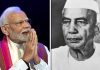 प्रधानमंत्री मोदी ने पूर्व प्रधानमंत्री चौधरी चरण सिंह को उनकी जयंती पर स्मरण किया