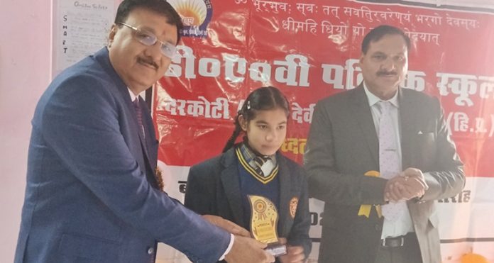 prize distribution