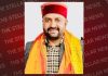 कांग्रेस के पदाधिकारीयों की हालत खिसियानी बिल्ली खंबा नोचे जैसी हो गई है: विनोद ठाकुर