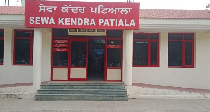 Seva Kender