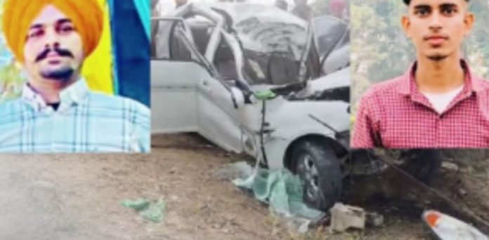 accident