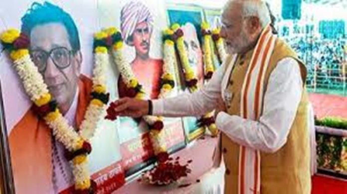 balasahib thakre