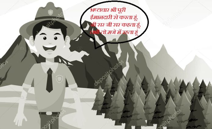 corrupt-forest-officer-punjab