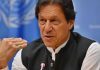 Pakistan के पूर्व पीएम इमरान खान को 14 साल व पत्नी को 7 साल की मिली सजा