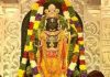 प्रधानमंत्री ने अयोध्या में रामलला की प्राण प्रतिष्ठा की प्रथम वर्षगांठ पर सभी को बधाई दी