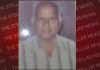 नई आबादी निवासी वेदव्रत ऐरी का देहांत, 16 जनवरी को किया जाएगा अंतिम संस्कार