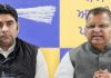 भाजपा सरकार सिर्फ पंजाब की किसानों को ही नहीं, वह राज्य के व्यापार को भी बर्बाद करना चाहती है: आप