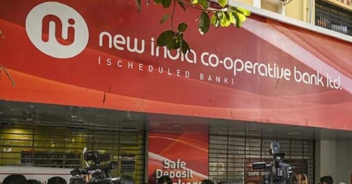 NEW INDIA BANK