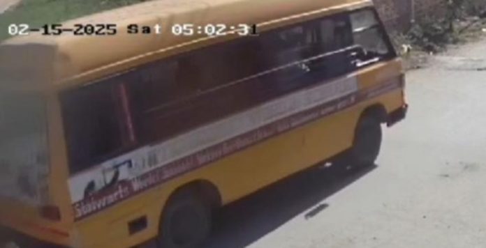 SCHOOL BUS