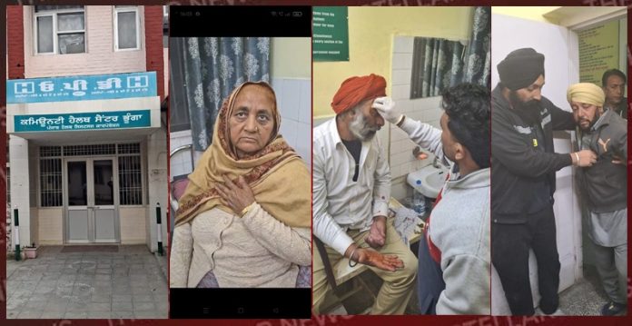 chc-bhoonga-hoshiarpur-hall-e-behall-punjab