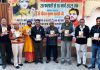 28 फरवरी से 10 मार्च तक करवाया जाएगा श्री रुद्र चण्डी महायज्ञ एवं श्रीमद्भागवत कथा ज्ञान यज्ञः अग्रवाल/मोदगिल