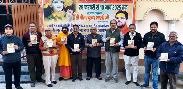 rudra-chandi-maha-yagya-hoshiarpur-punjab