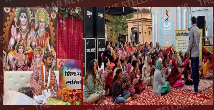 shiv katha