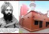 जमाअत अहमदिया स्थापना दिवस: शांति, प्रेम और सुधार का प्रतीक