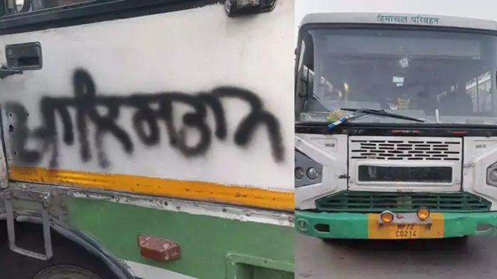 hrtc busses attack amritsar