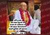 वेदांताचार्य 1008 स्वामी श्री श्री सुग्रीवानन्द महाराज जी हुए ब्रह्मलीन