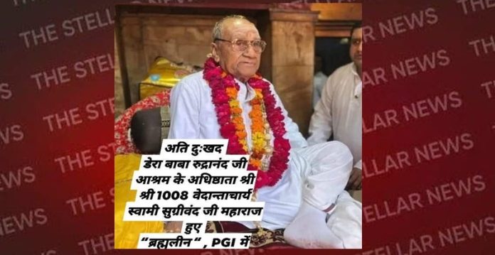maharaj