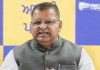 महिला कांग्रेस के विरोध पर ‘आप’ ने कहा-कांग्रेस को ड्रामेबाजी करने की आदत पड़ गई है