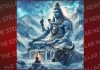 7 और 8 मार्च को केशो मंदिर में एक शाम भोले बाबा के नाम का करवाया जा रहा आयोजन