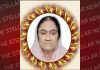 निर्मला कुमारी की श्रद्धांजलि सभा 9 अप्रैल को