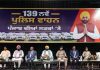 अपराध से प्रभावी ढंग से निपटने के लिए पंजाब पुलिस को आधुनिक बुनियादी ढांचे से लैस किया जा रहा है: मुख्यमंत्री