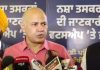शपथ ग्रहण कार्यक्रम ‘युद्ध नशयां विरुद्ध’ अभियान को और भी बनाएंगे मजबूत: मनीष सिसोदिया