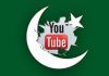 भारत सरकार ने पाकिस्तान के 16 Youtube Channels को किया प्रतिबंधित