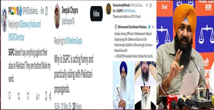 SGPC