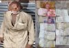 BSF APPREHENDED A PAKISTANI INTRUDER ON AMRITSAR BORDER