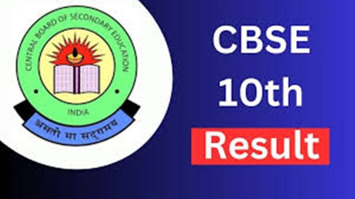 cbse 10th result
