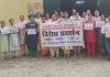 ऑनलाइन सामान सप्लाई करने वाली विदेशी कंपनियों के बहिष्कार में किया रोष प्रदर्शन