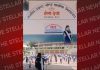 टौणी देवी में मनाया गया रेड क्रॉस दिवस