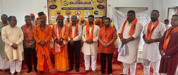 welcome-yatra-hoshiarpur