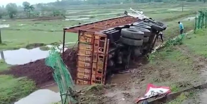 ACCIDENT