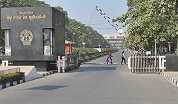 gndu university