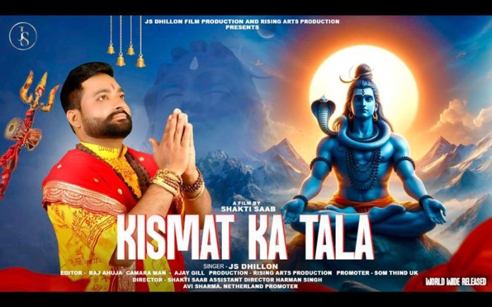 kismat-da-tala-single-track